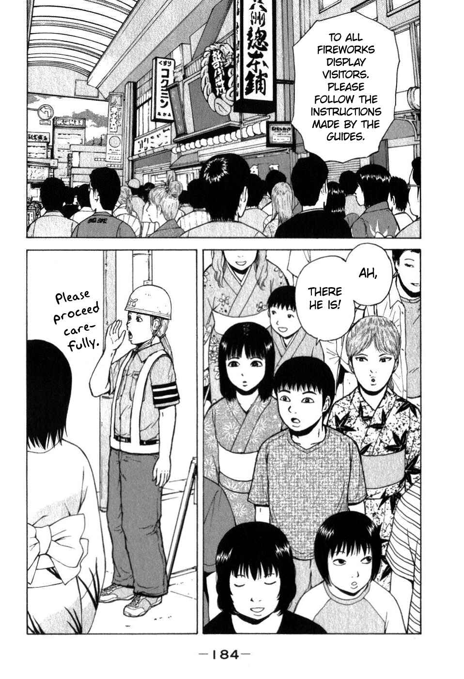 Page 2 Chapter 77 Sekitou Elegy