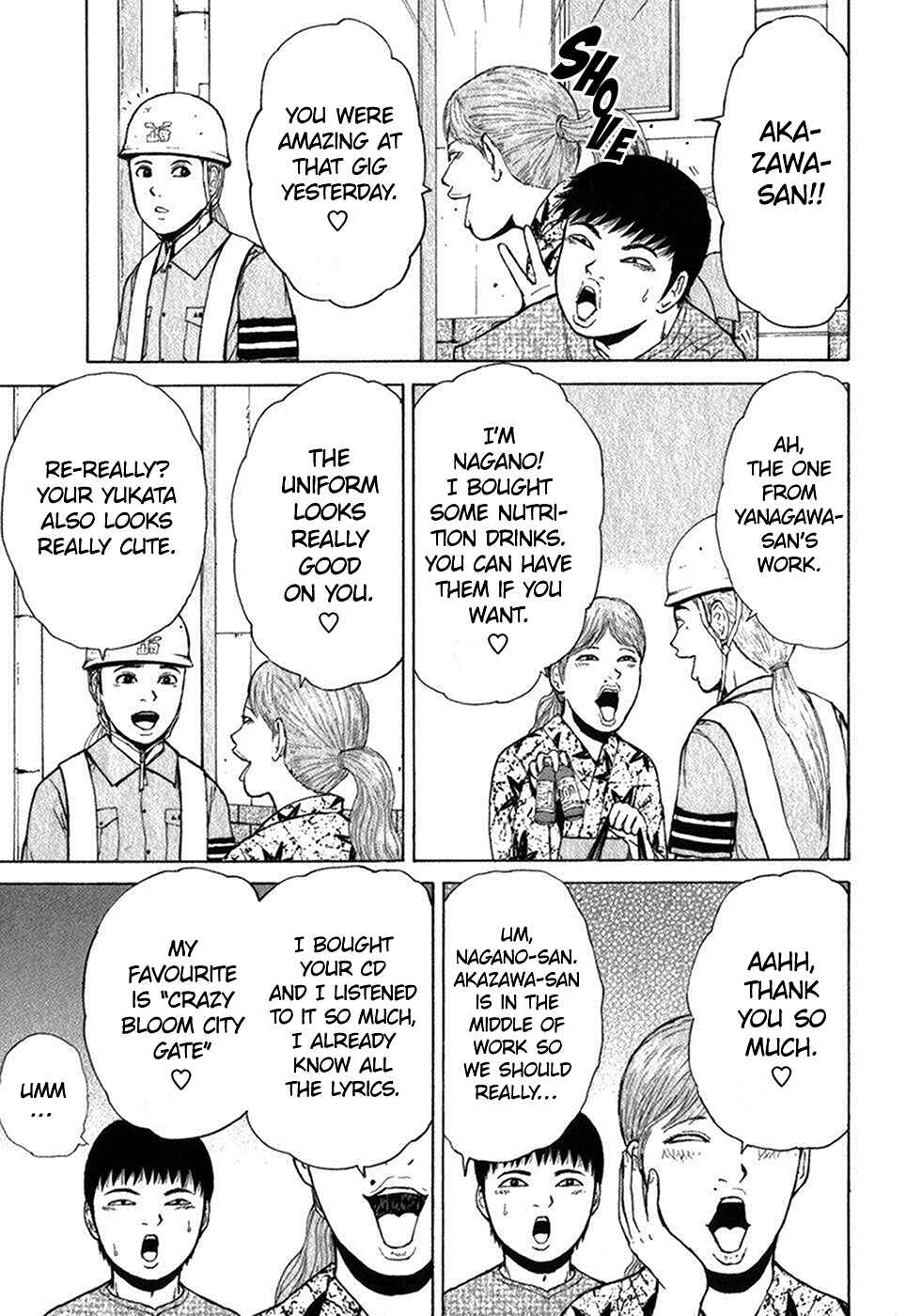 Page 3 Chapter 77 Sekitou Elegy