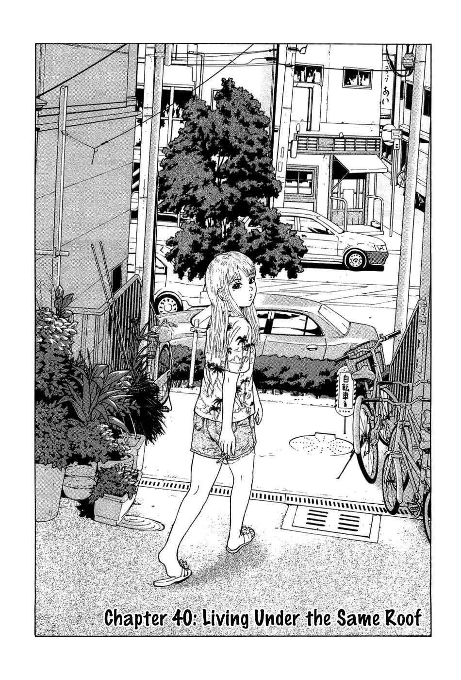 Page 2 Chapter 40 Sekitou Elegy