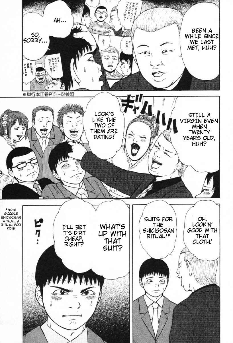 Page 12 Chapter 50 Sekitou Elegy