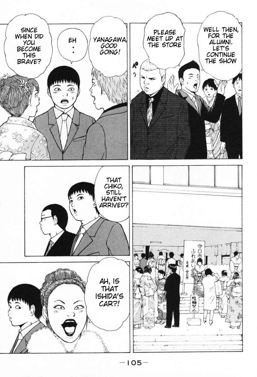 Page 14 Chapter 50 Sekitou Elegy