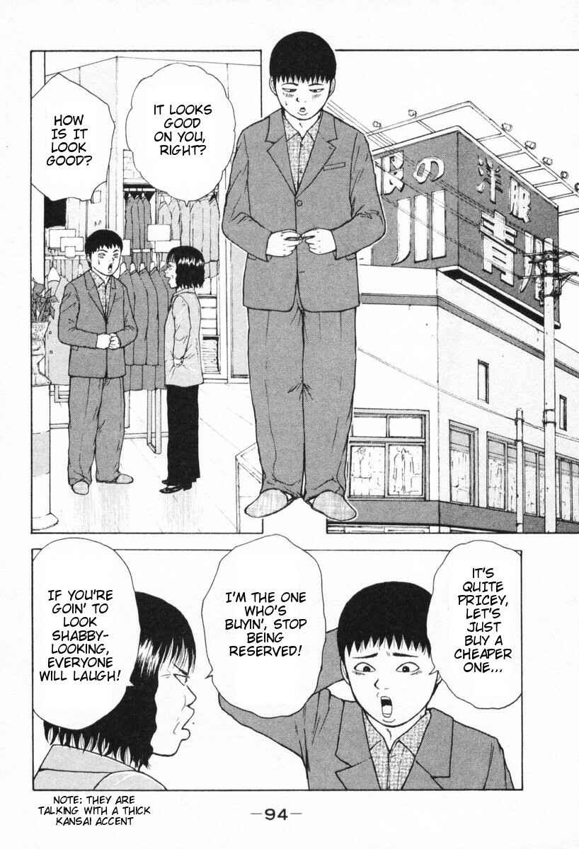 Page 3 Chapter 50 Sekitou Elegy