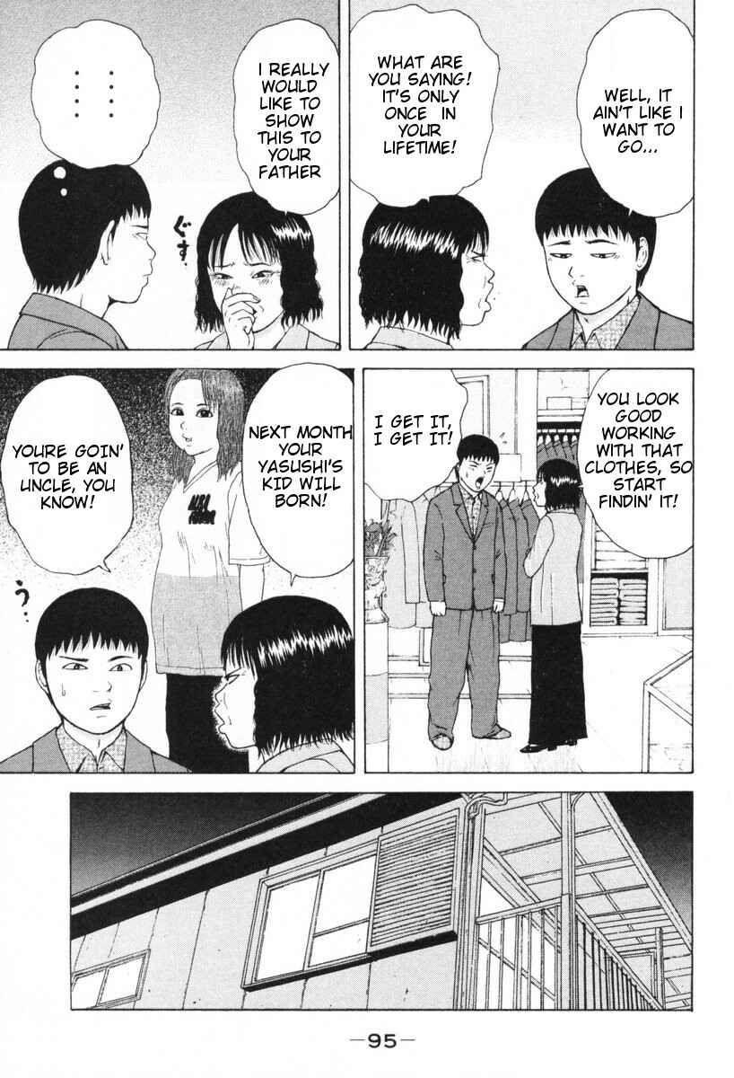 Page 4 Chapter 50 Sekitou Elegy