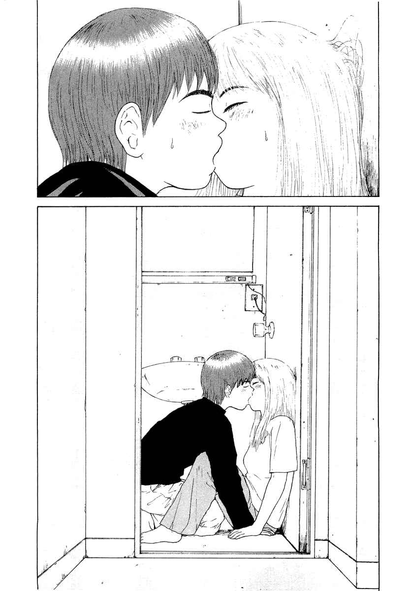 Page 16 Chapter 13 Sekitou Elegy