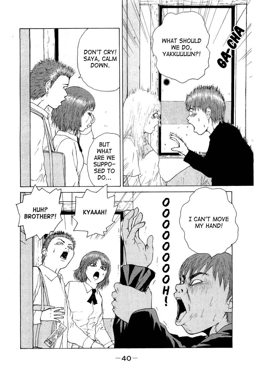 Page 19 Chapter 13 Sekitou Elegy