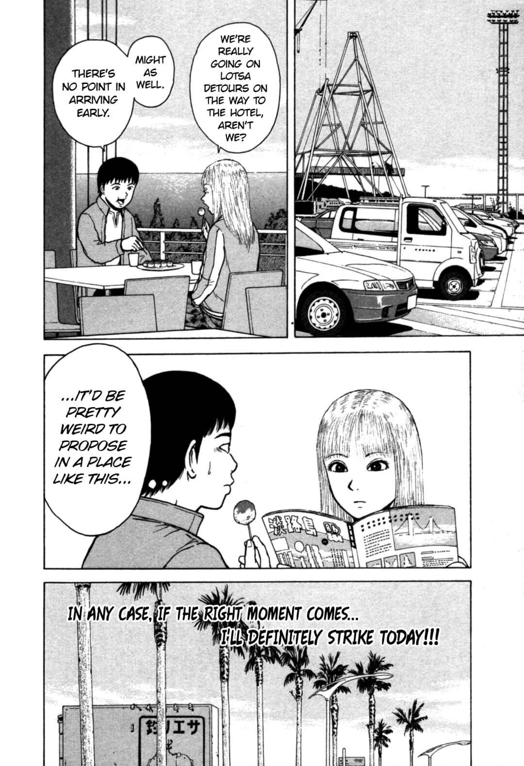 Page 4 Chapter 87 Sekitou Elegy