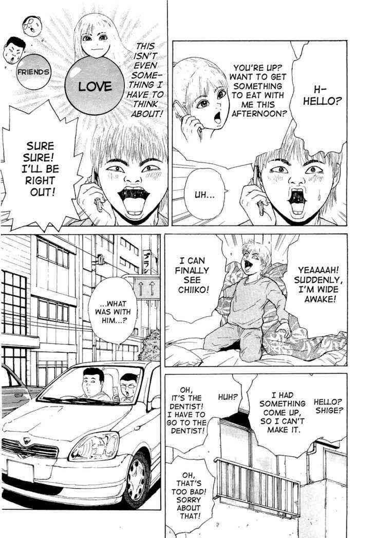 Page 10 Chapter 12 Sekitou Elegy