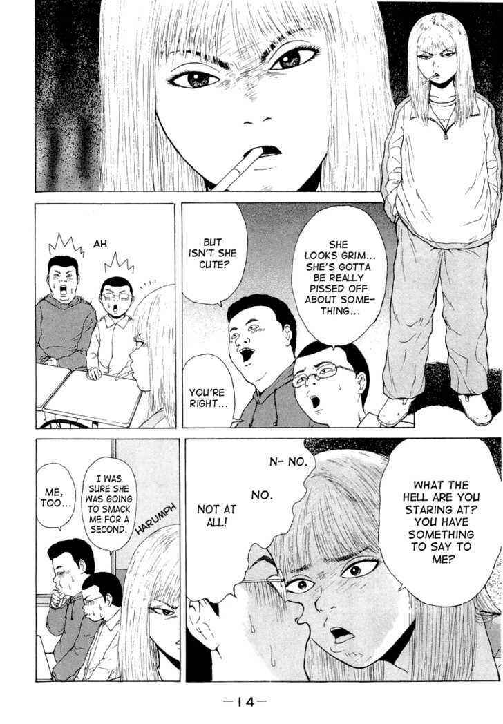 Page 15 Chapter 12 Sekitou Elegy