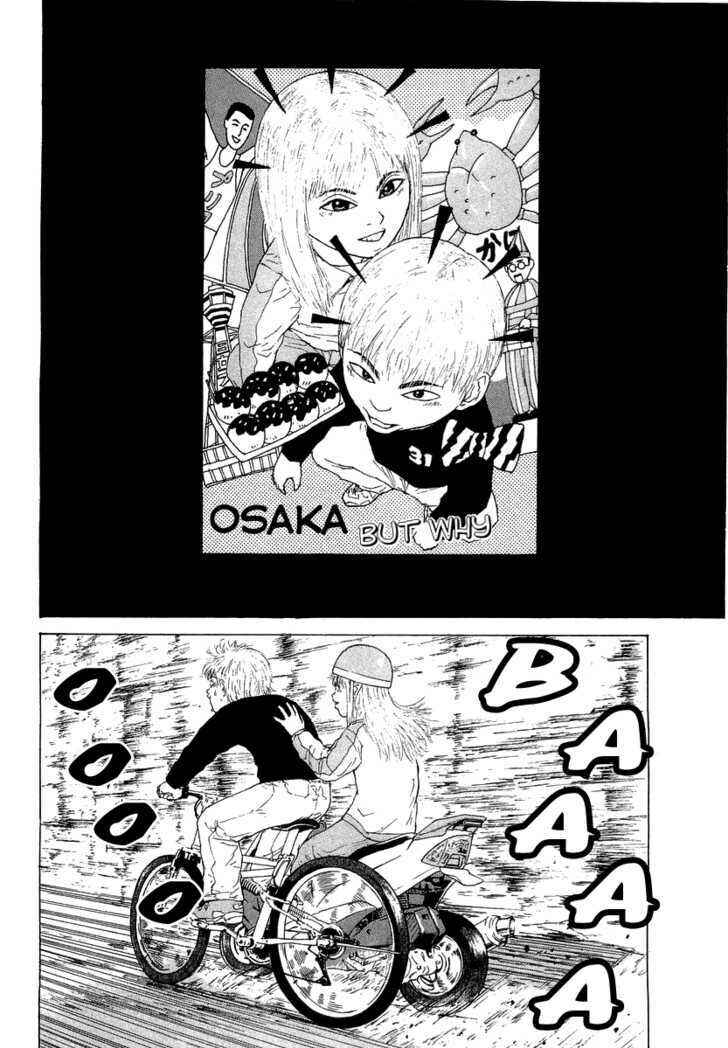 Page 23 Chapter 12 Sekitou Elegy