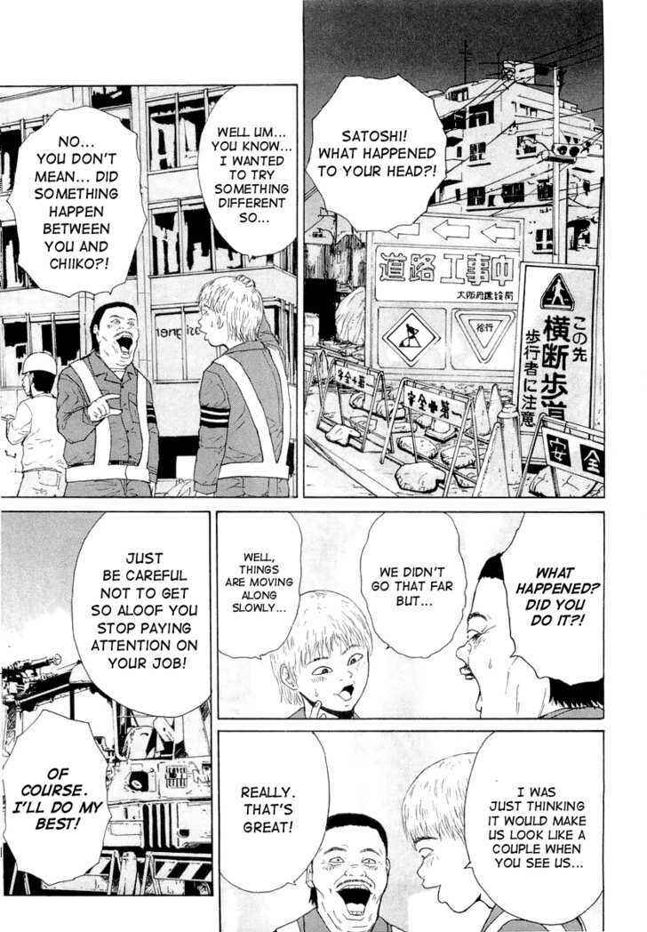 Page 6 Chapter 12 Sekitou Elegy