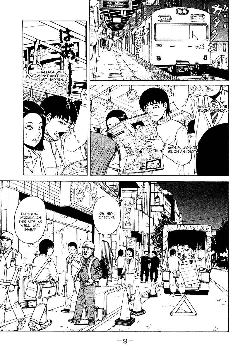 Page 12 Chapter 1 Sekitou Elegy