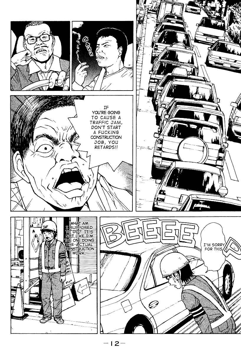 Page 15 Chapter 1 Sekitou Elegy
