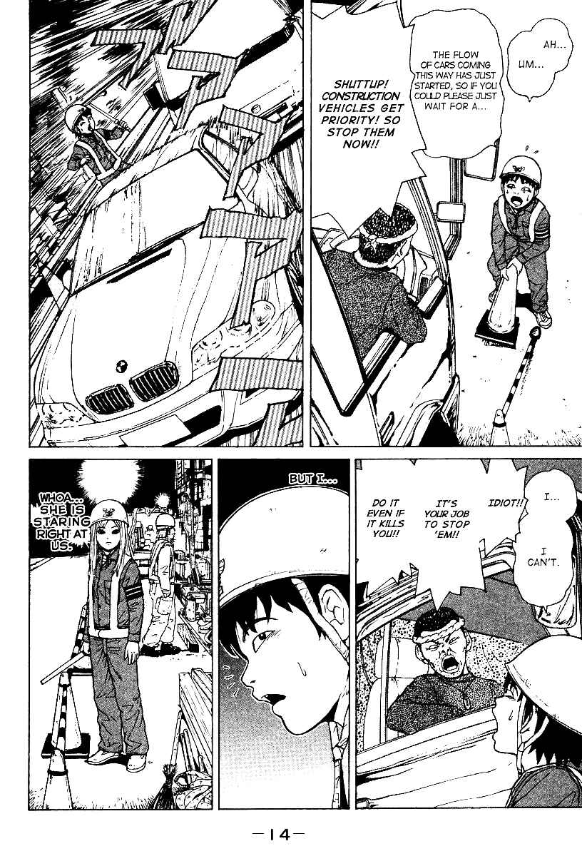 Page 17 Chapter 1 Sekitou Elegy