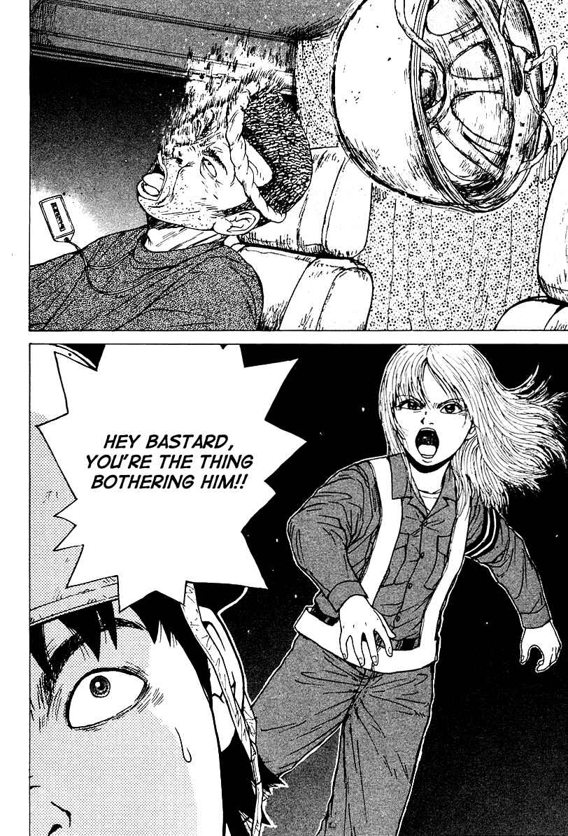 Page 19 Chapter 1 Sekitou Elegy