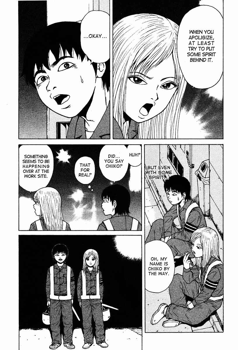 Page 23 Chapter 1 Sekitou Elegy