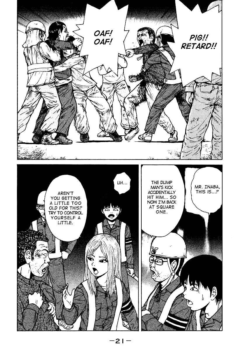 Page 24 Chapter 1 Sekitou Elegy