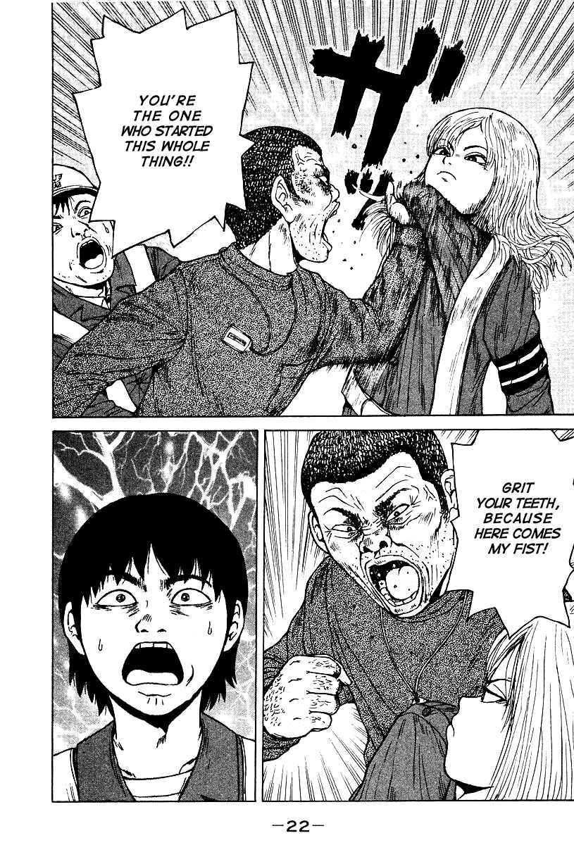 Page 25 Chapter 1 Sekitou Elegy
