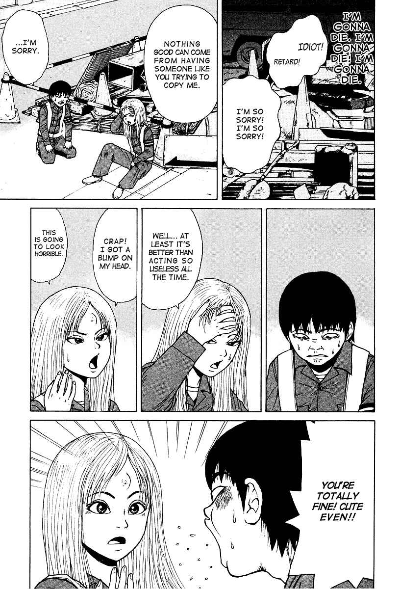Page 28 Chapter 1 Sekitou Elegy