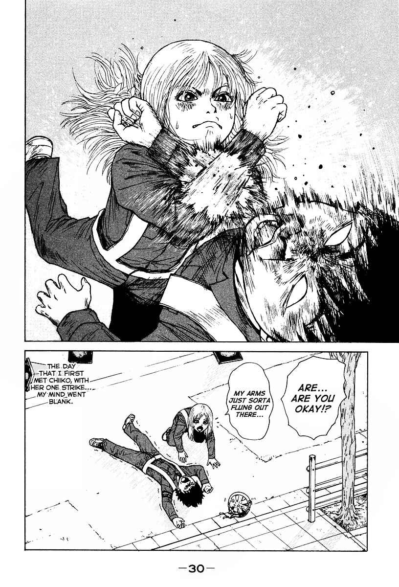 Page 33 Chapter 1 Sekitou Elegy