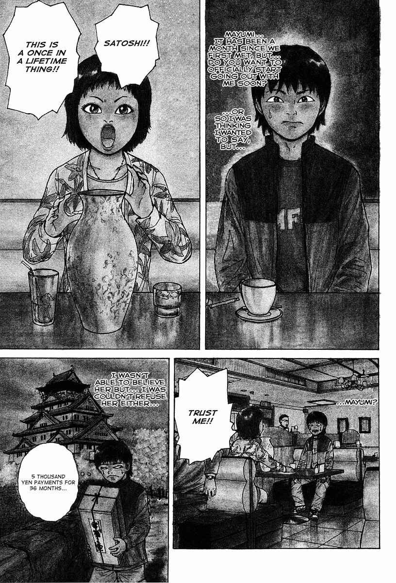 Page 8 Chapter 1 Sekitou Elegy