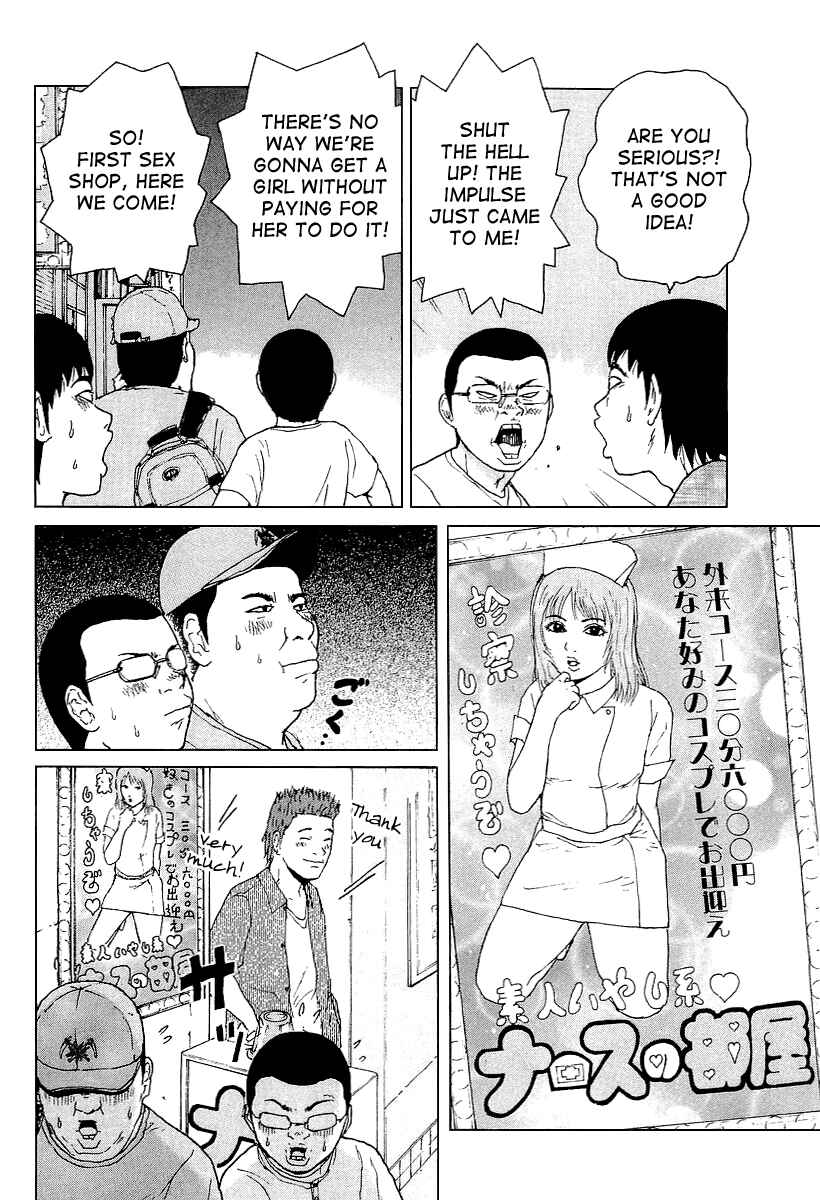 Page 10 Chapter 27 Sekitou Elegy