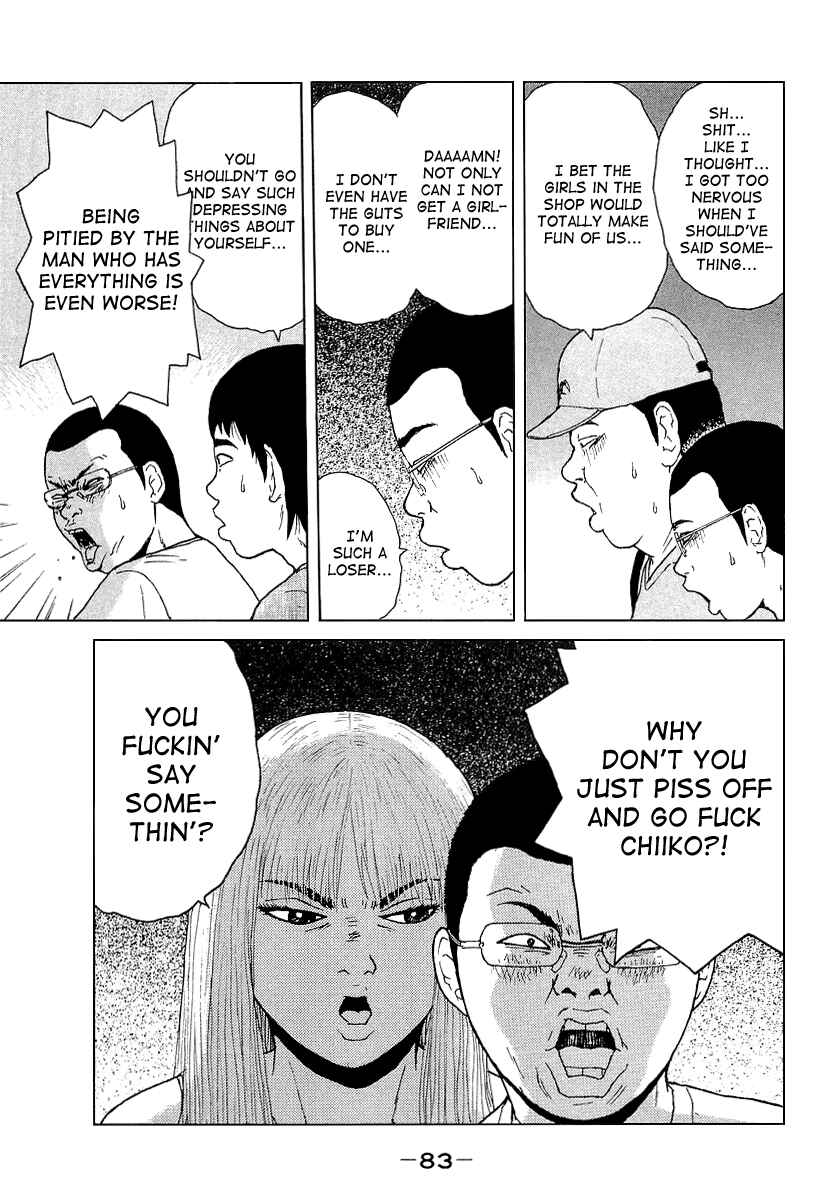 Page 11 Chapter 27 Sekitou Elegy