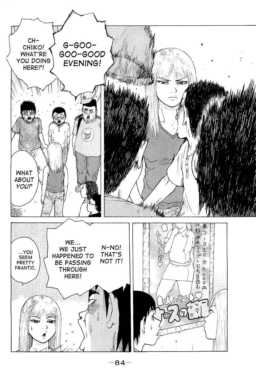 Page 12 Chapter 27 Sekitou Elegy