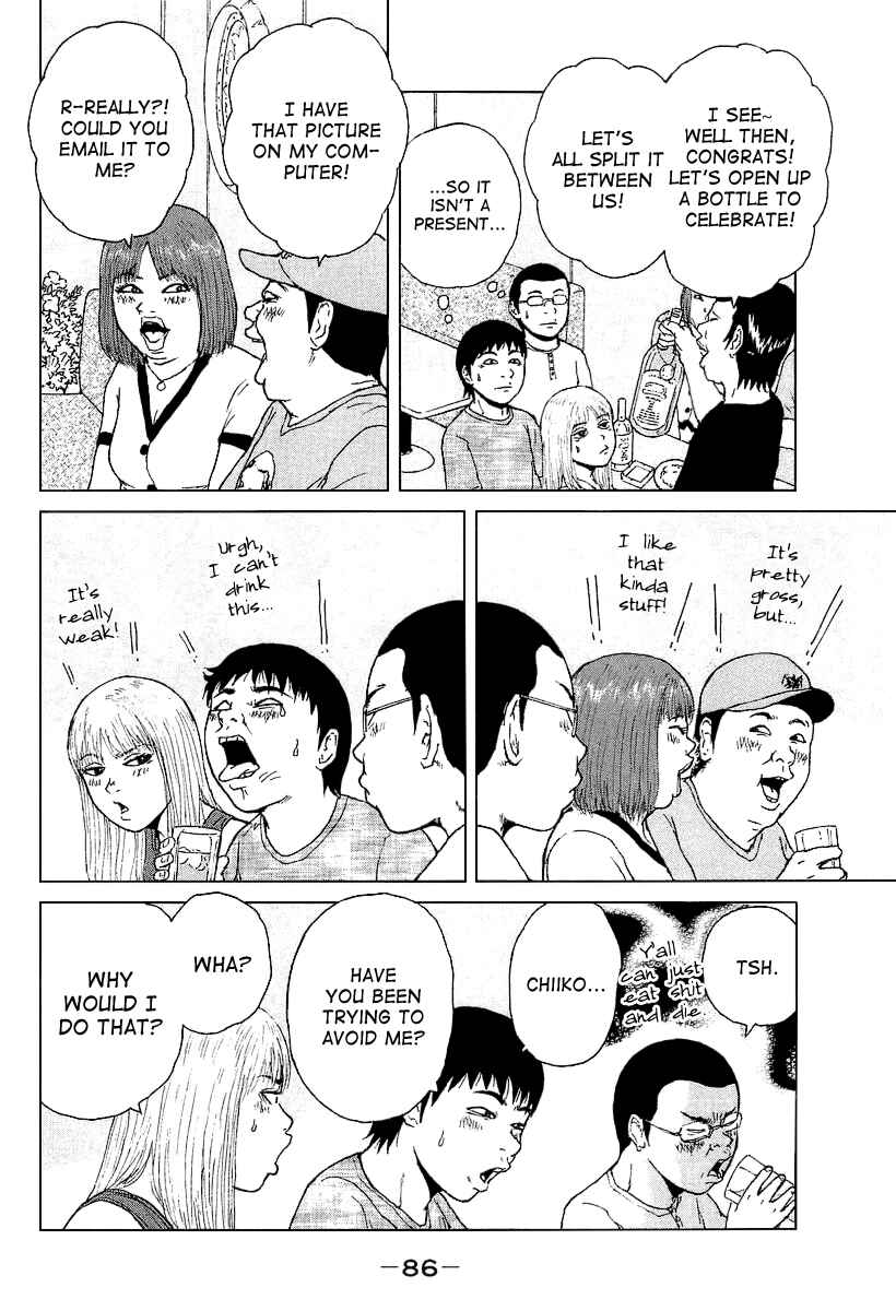 Page 14 Chapter 27 Sekitou Elegy