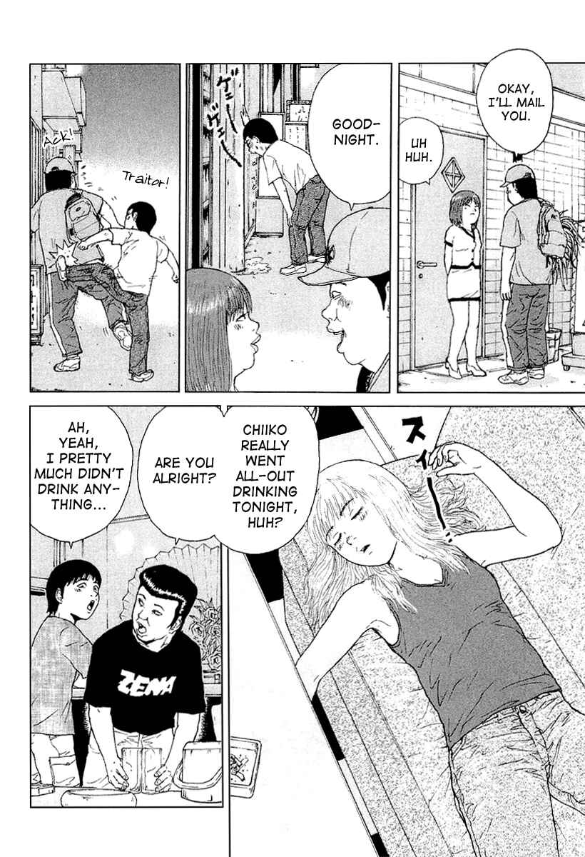 Page 16 Chapter 27 Sekitou Elegy