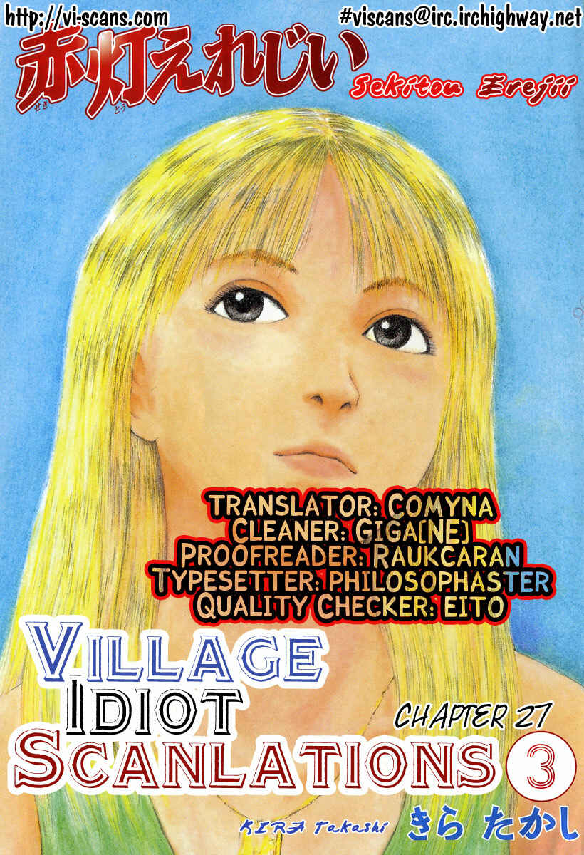 Page 2 Chapter 27 Sekitou Elegy