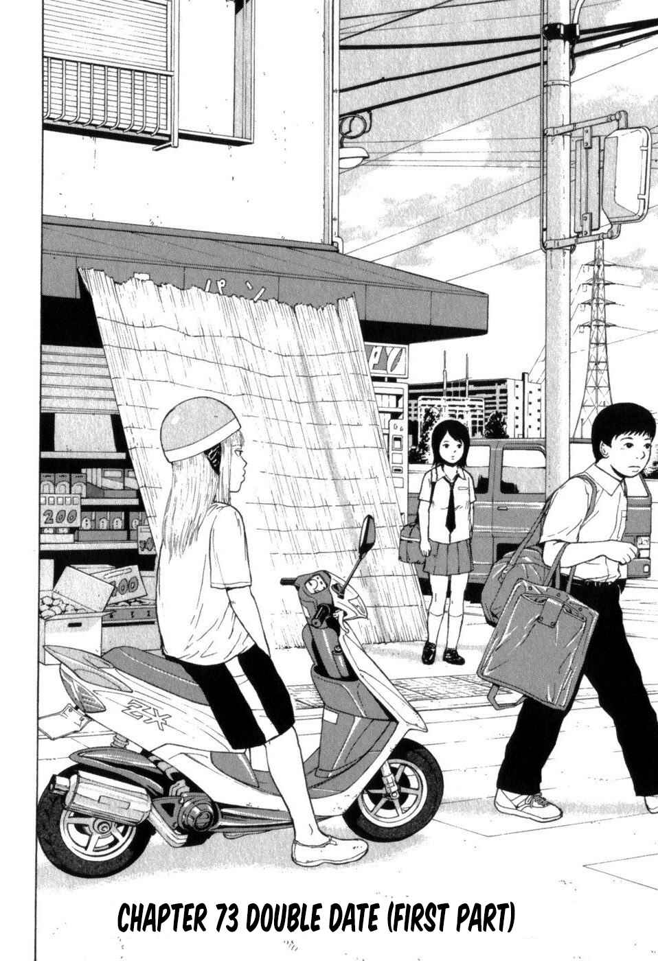 Page 2 Chapter 73 Sekitou Elegy