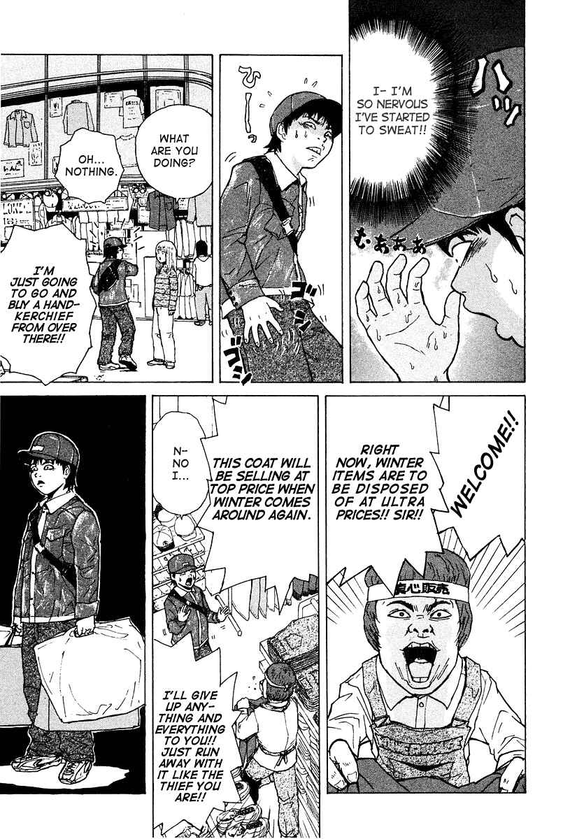 Page 10 Chapter 6 Sekitou Elegy