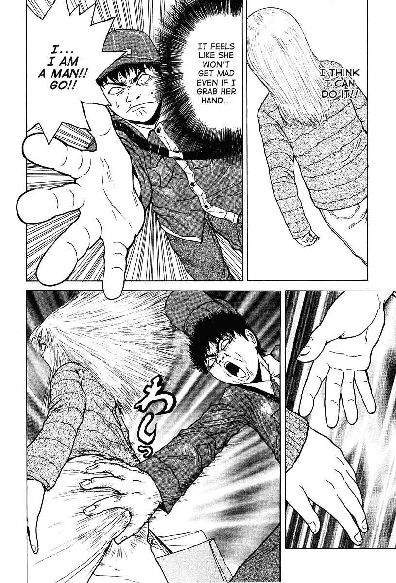Page 13 Chapter 6 Sekitou Elegy
