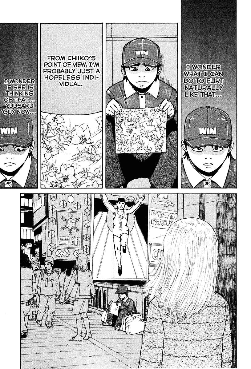 Page 16 Chapter 6 Sekitou Elegy