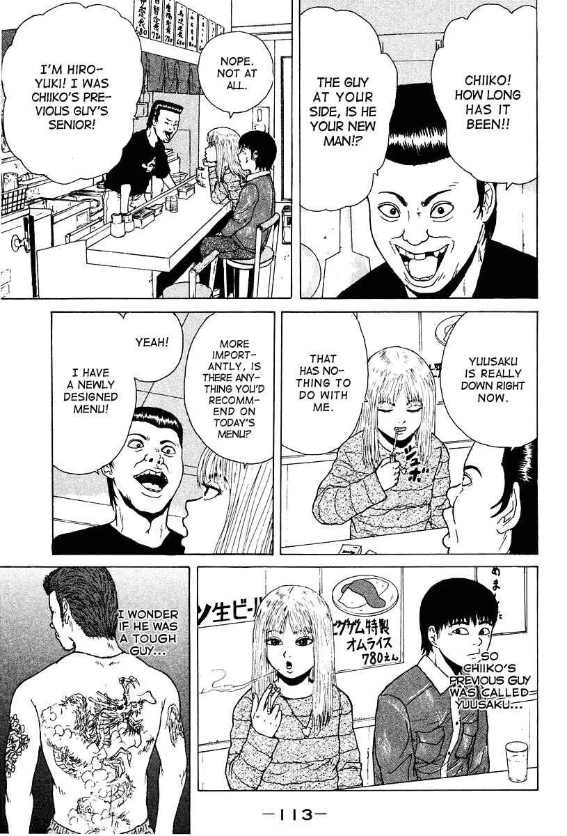 Page 6 Chapter 6 Sekitou Elegy
