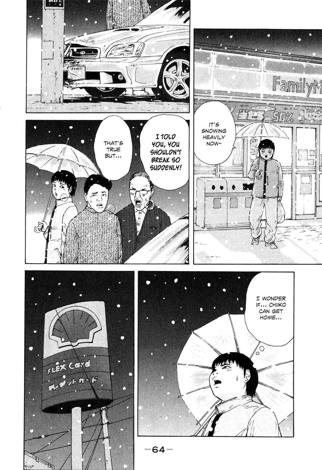 Page 10 Chapter 48 Sekitou Elegy