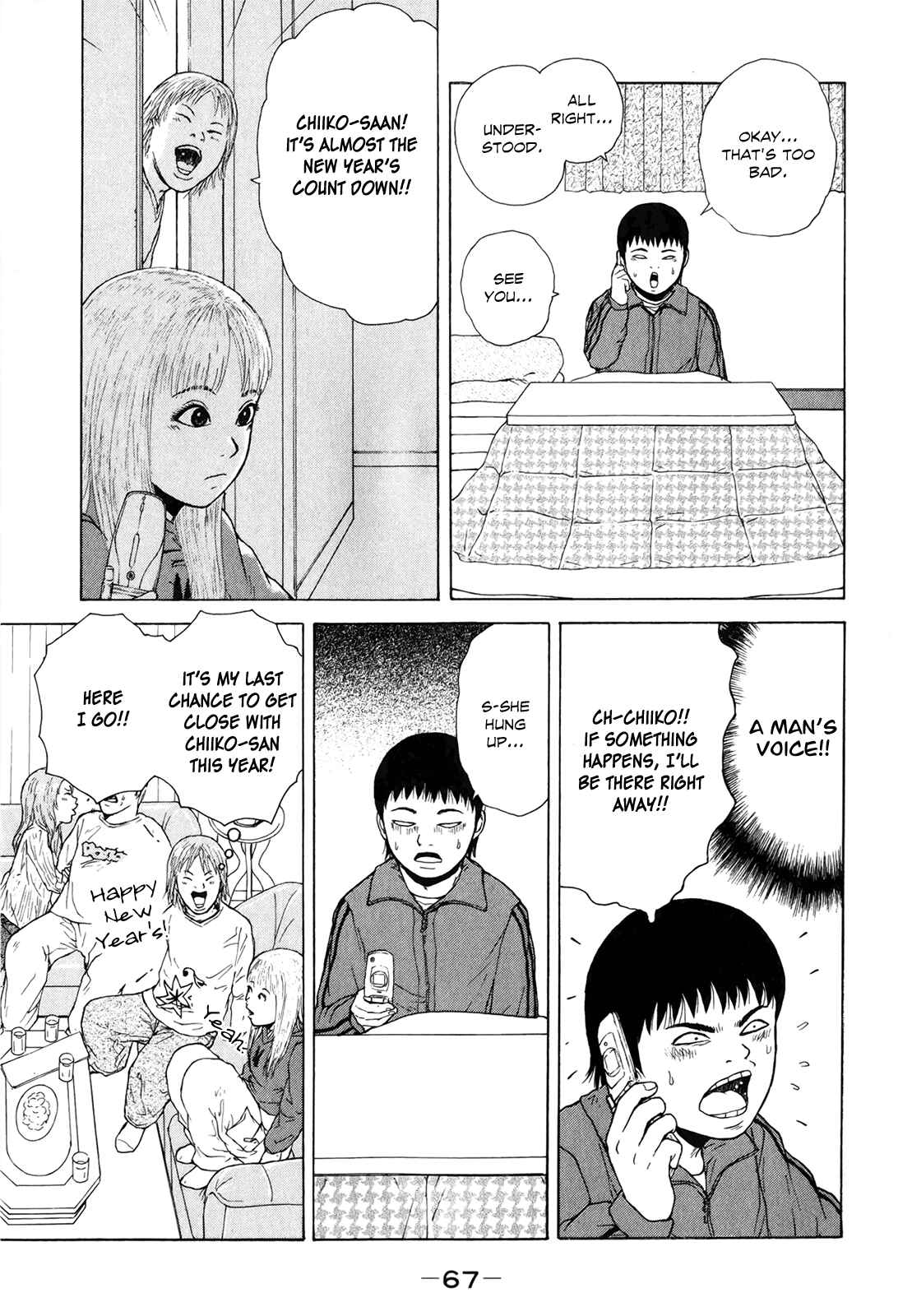 Page 13 Chapter 48 Sekitou Elegy