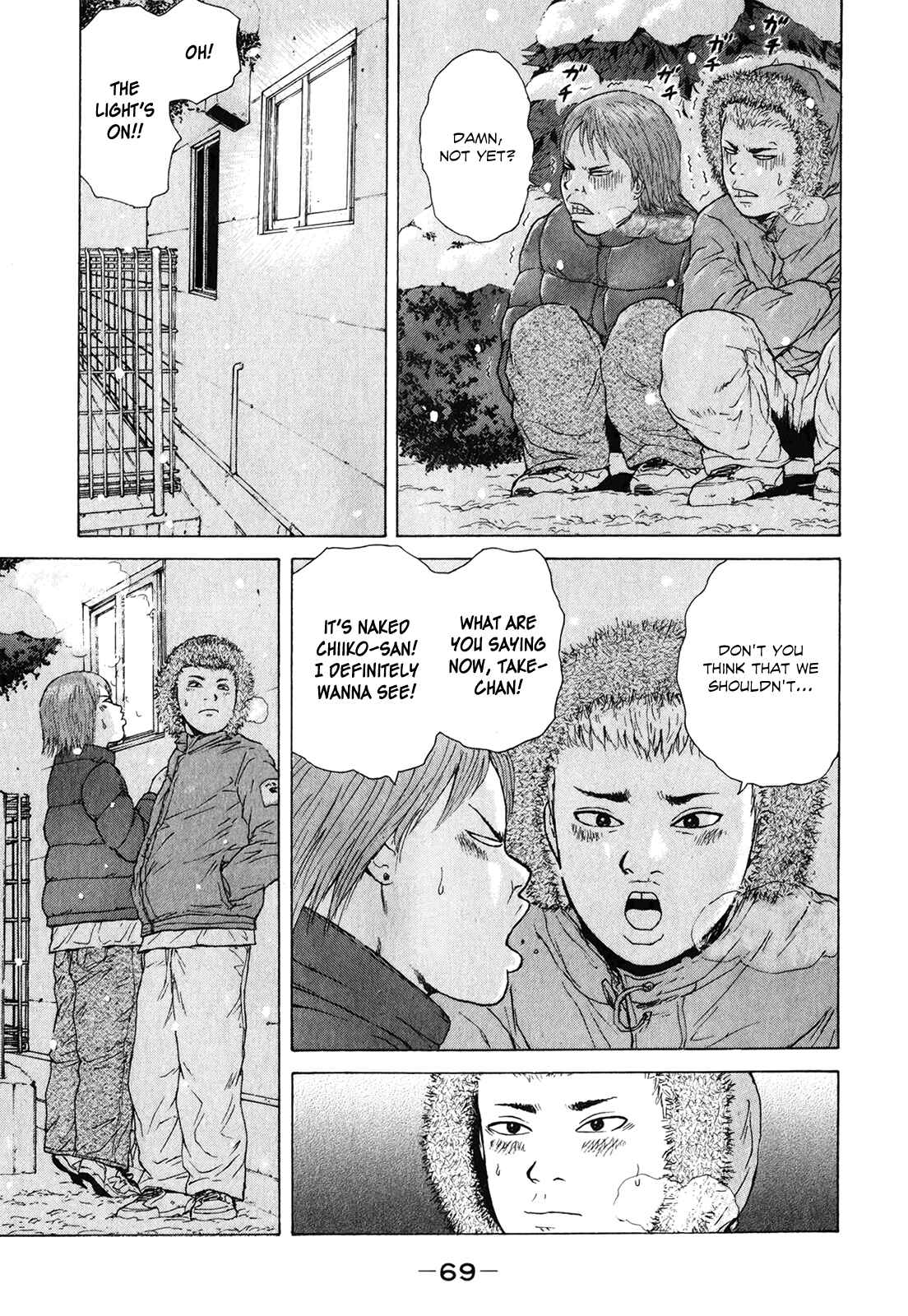 Page 15 Chapter 48 Sekitou Elegy