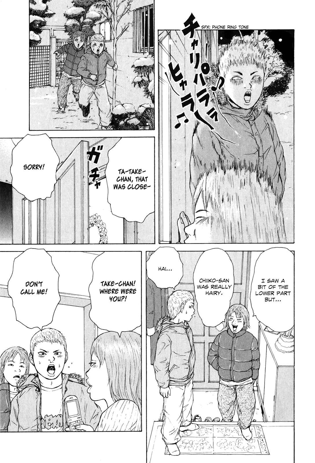 Page 17 Chapter 48 Sekitou Elegy