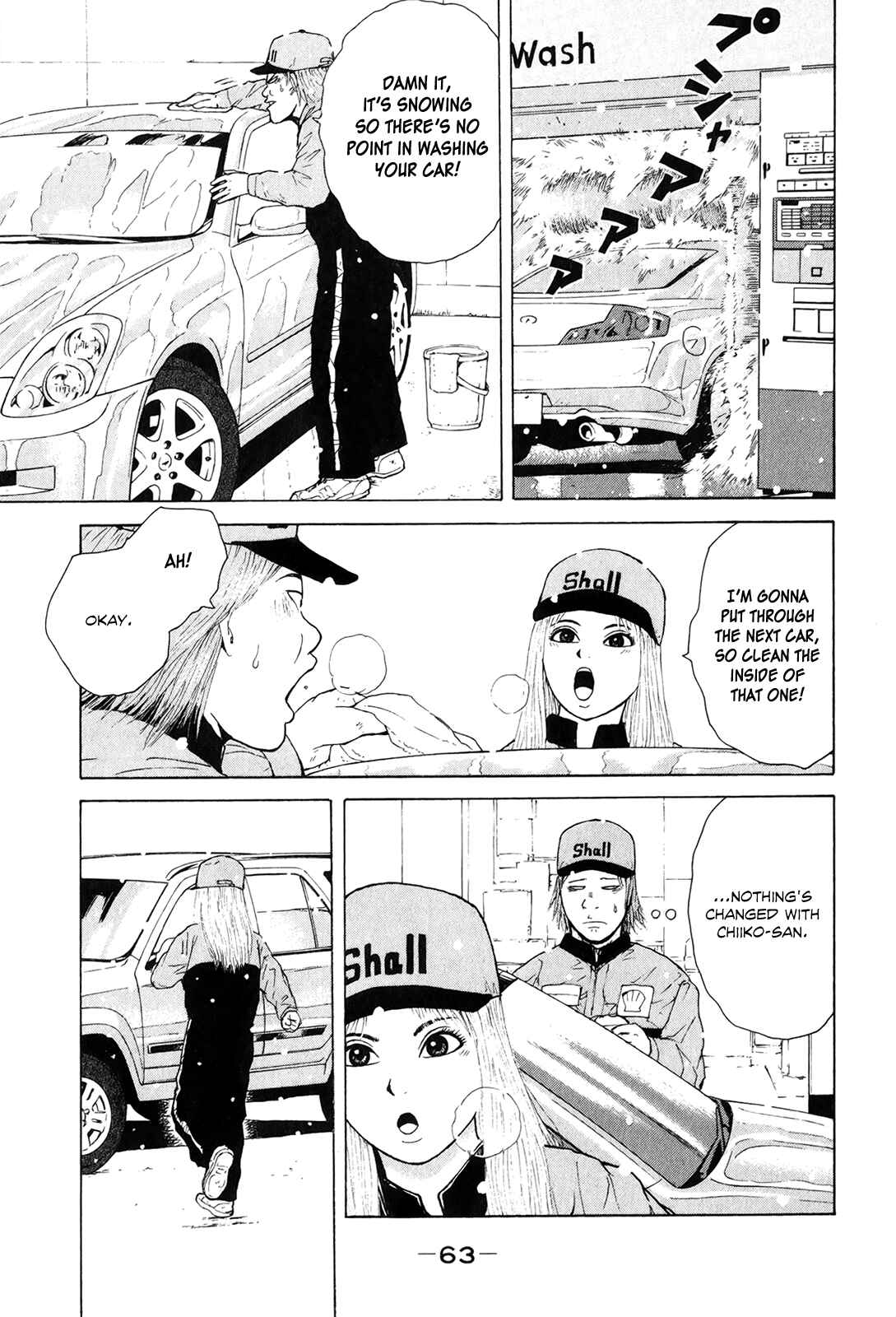 Page 9 Chapter 48 Sekitou Elegy