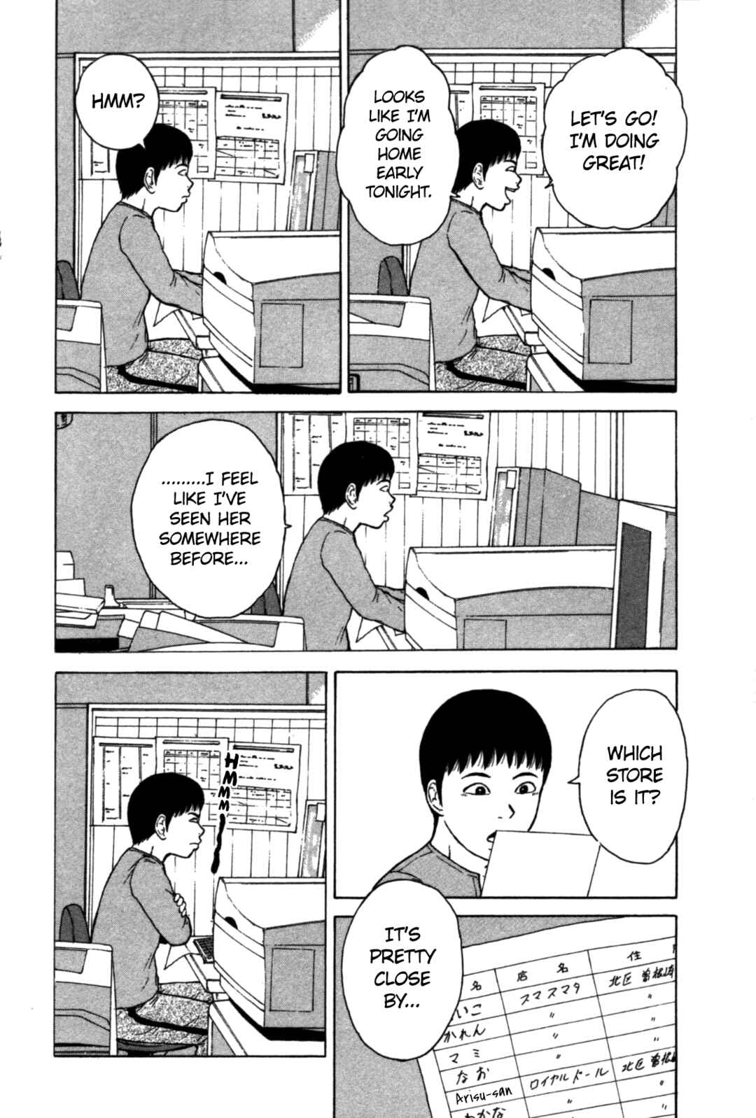 Page 16 Chapter 83 Sekitou Elegy