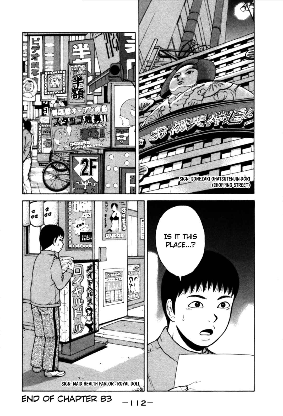Page 18 Chapter 83 Sekitou Elegy