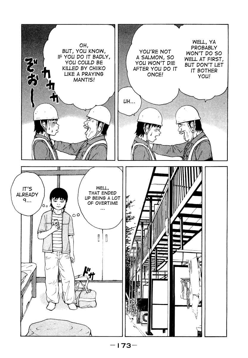 Page 6 Chapter 21 Sekitou Elegy