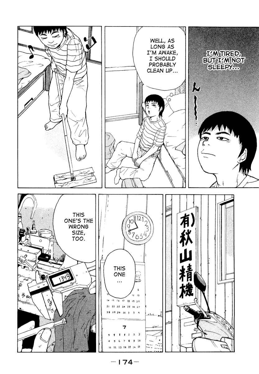 Page 7 Chapter 21 Sekitou Elegy