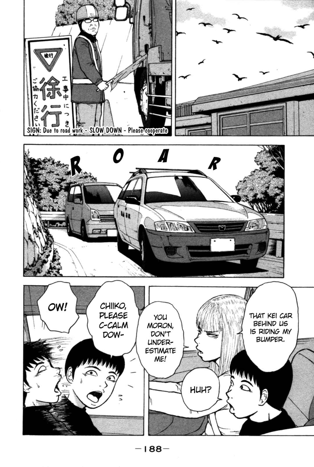 Page 4 Chapter 88 Sekitou Elegy