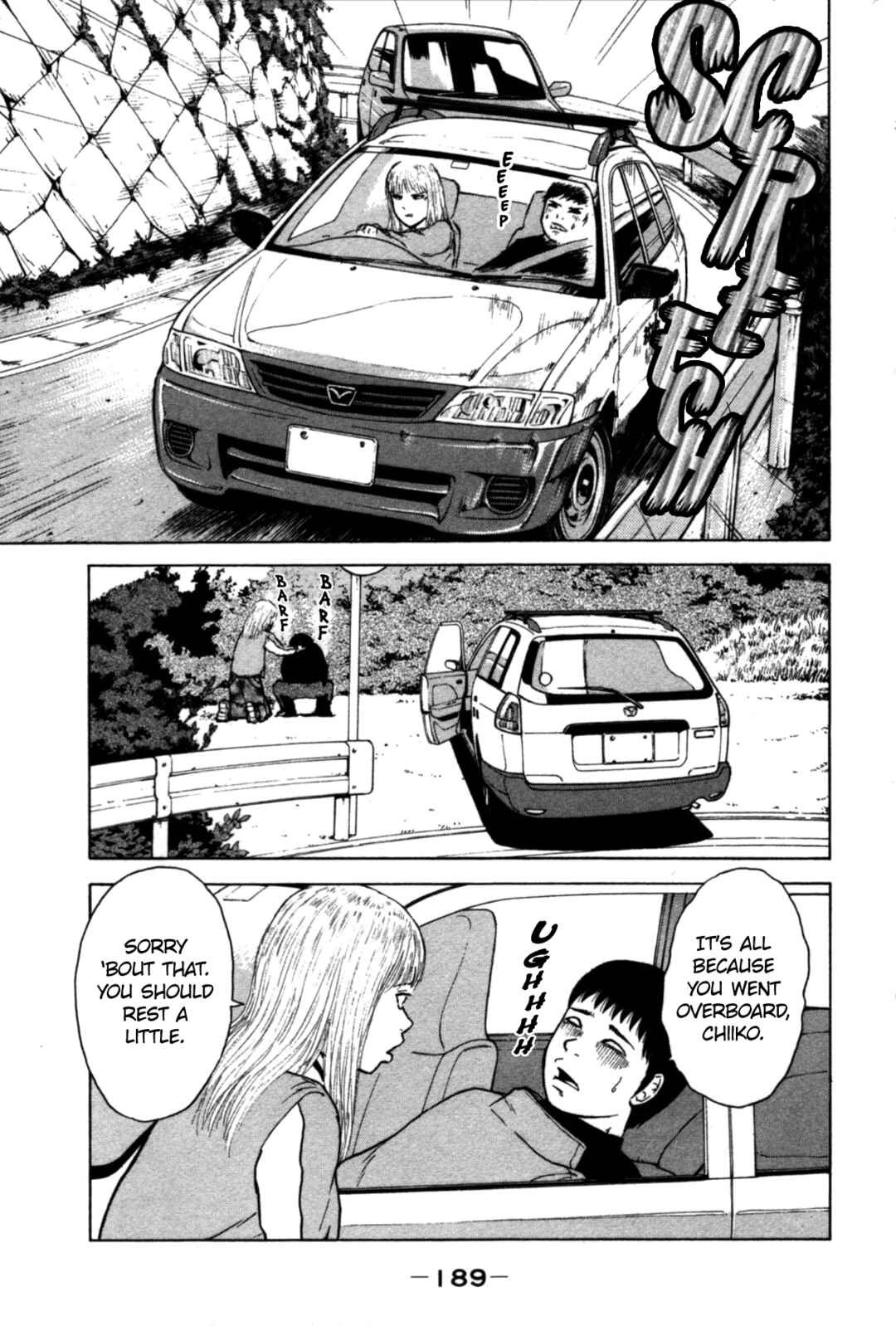 Page 5 Chapter 88 Sekitou Elegy