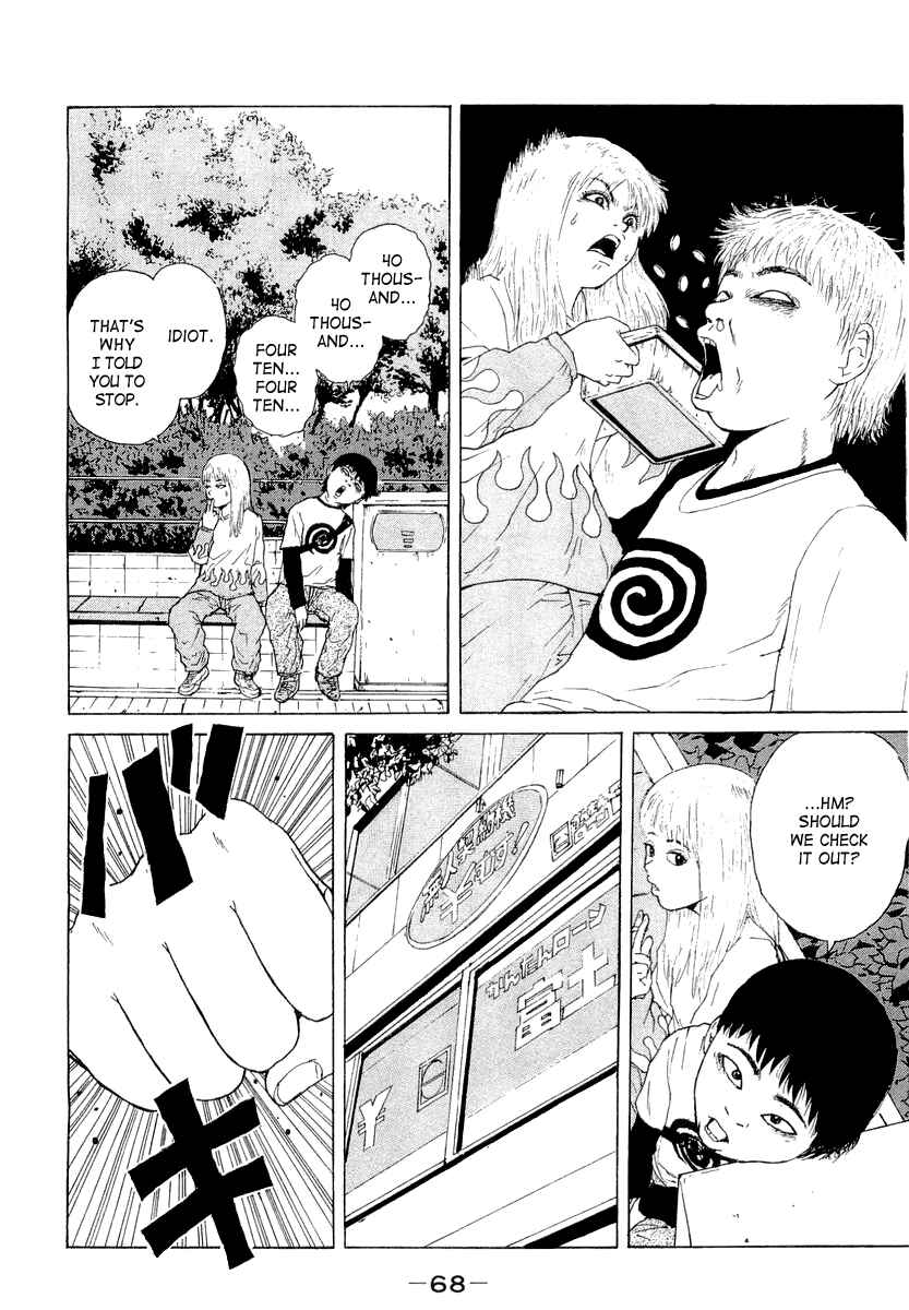 Page 10 Chapter 15 Sekitou Elegy