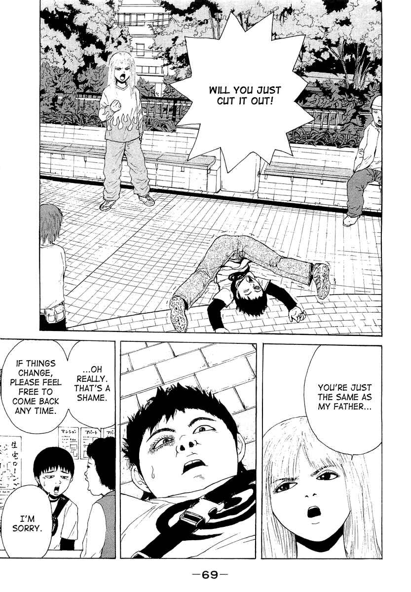 Page 11 Chapter 15 Sekitou Elegy