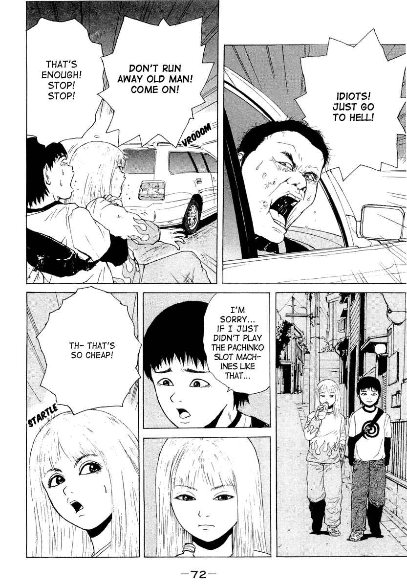 Page 14 Chapter 15 Sekitou Elegy
