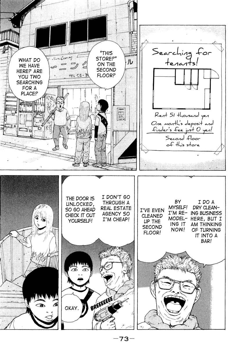 Page 15 Chapter 15 Sekitou Elegy